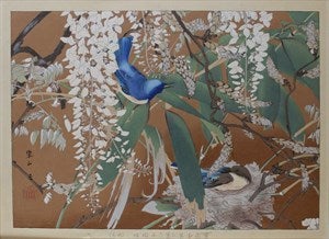 Image description is not available for DU1944.108